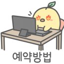 다락방청주점