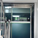 조기종치과의원 이미지