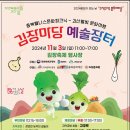 구석구석 문화배달 이미지