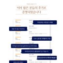 아이스앤푸드 이미지