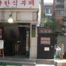 논현로1-1 이미지