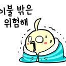 이앤박 이미지