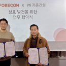 적산개발 이미지