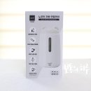 누구나 할 수 있는 연필·색연필화 | 초등학생 입학선물 편하게 쓰는 노르잇 전동 자동 연필깎이 사용후기