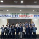 남원축산업협동조합 이미지