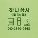 군위상사
