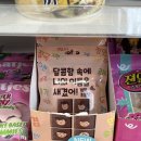 GS25신서첨단로점 이미지