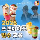 올리에프앤비 디너의 여왕