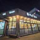 지산갈비 | 배방 지산갈비 아산 본점 내돈내산 솔직후기