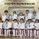 한국체대금메달태권도장 이미지