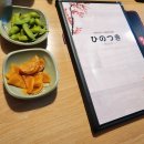 히노츠키 이미지