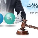 행정사 사무소 창공 이미지