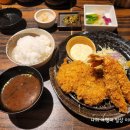 엔돈카츠