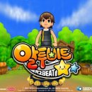 [리듬게임] 알투비트 두 곡중에 끝판왕은? 이미지