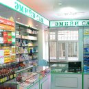 이상약국 이미지