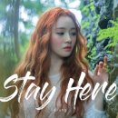스테이히얼(stay here) 이미지