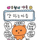 인천도시공사 | 5/3 인천도시공사 사무 필기 후기