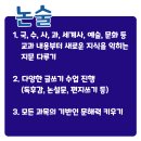 찐사고력학원