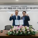 ㈜티케이케미칼 이미지