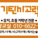 백련초등학교 이미지