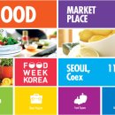 서울FOOD 이미지