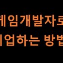 PC방가자 이미지