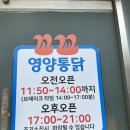 꼬꼬통닭 이미지