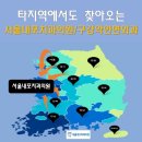 서울내포치과의원 이미지