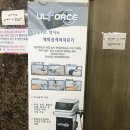 조은연합정형외과의원 이미지