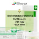 미인메디코스 이미지