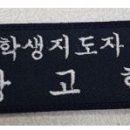 고양체육사 - 고양시 일산서구 일청로 14 | 고양체육사