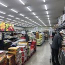 올푸드식자재마트