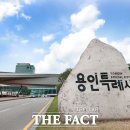 경안천 유방동 이미지