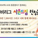 사운드짐 이미지