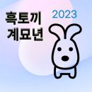 2023-02-0001
