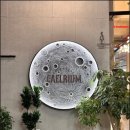 (주)리움 이미지