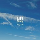 대성길