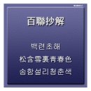 봄빛자동차공업사 이미지