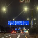 인천지방합동청사 후문1 | 인천공항 2터미널 데리러가는법 데려다주는법 위치 공유