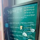 가을이네민박 이미지
