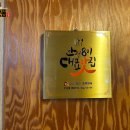 안성상휴게소