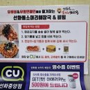 씨유 대전중앙점 네이버블로그
