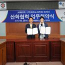 (주)하치노다카라코리아