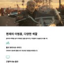 이범용정신건강의학과의원 이미지