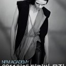 뉴페이스 이미지