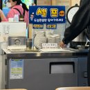 짱이네 이미지