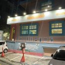 해피스무디 | [합정] 해피베어데이 합정 본점 후기