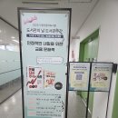 이음터교육 | 화성 다음이음터 도서관 주식 강연 후기 (초보 투자자가 꼭 알아야 할 것)
