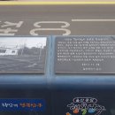죽마을 - 은평구 | 죽마을