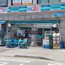 GS25퇴계원제일점 네이버블로그